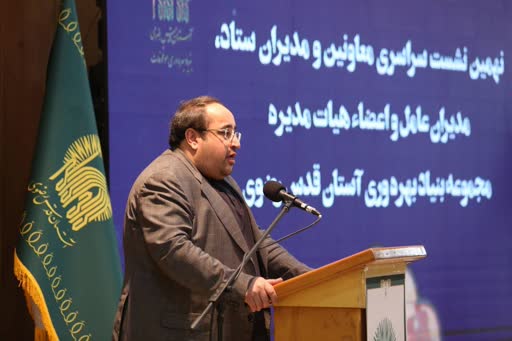 سید مهدی سدیدی در جلسه کاری